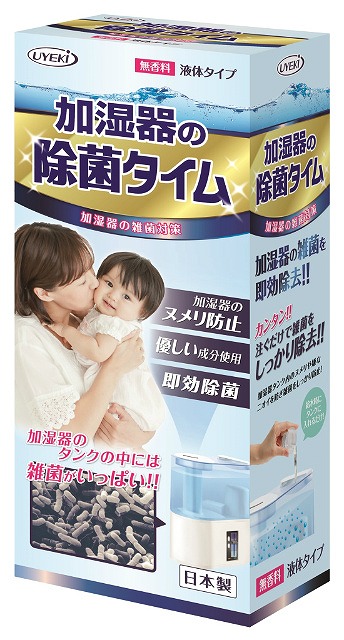 Humidifier Sterilizing Time Liquid Type 500ml#除菌タイム　加湿器用　液体タイプ　500ｍｌ